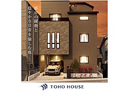荒川区西尾久2丁目　新築戸建