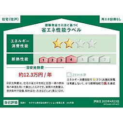 SK Residence Nagoya(エスケイ レジデンス 101