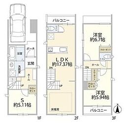 名古屋市中村区