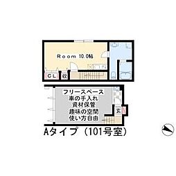 ガレージハウスK 101