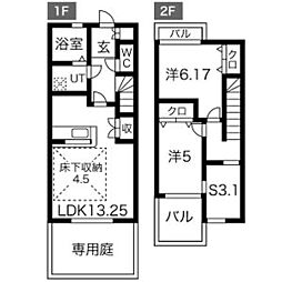 ALBIREO(アルビレオ) B