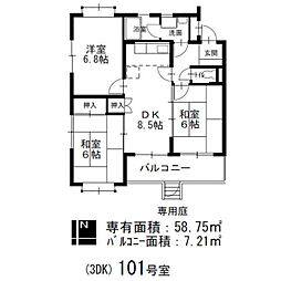 サンサーラ・キトー 101