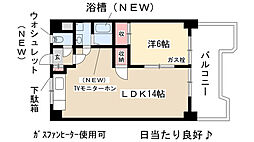 五反田ハイツ 502