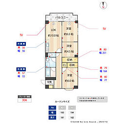 プレシアス赤城 203