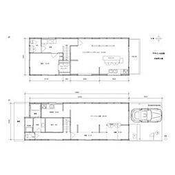 大秋町一丁目戸建