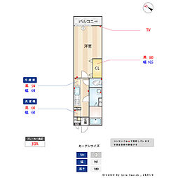 サンキエム 2-E
