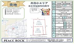 本庄市児玉町下浅見２区画