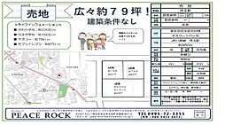 本庄市児玉町吉田林３区画