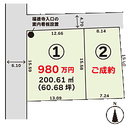 松代町東寺尾１区画