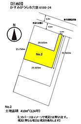 宍倉 開拓道路沿い 土地 No.2