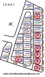 白岡市　土地全２４区画