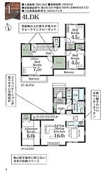 幸手市下川崎第5　全6棟