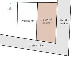 -長崎Prpject-売地