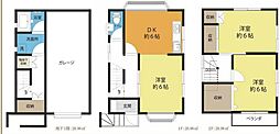西つつじヶ丘1丁目 〜南向き中古戸建〜 (現地見学可)