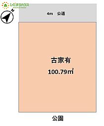 北本市二ツ家1丁目　売地