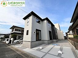 西区二ツ宮　3期　新築一戸建て　ずっとプラス　01