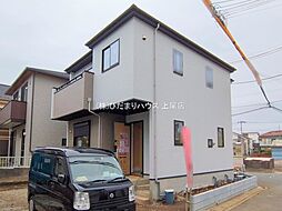 上尾市浅間台　9期　新築一戸建て　ずっとプラス　01