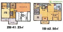 上尾市平方　中古一戸建て