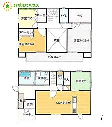 熊谷市久保島　中古一戸建て