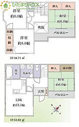 上尾市日の出3丁目　中古一戸建て