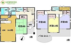 鴻巣市人形3丁目　中古一戸建て