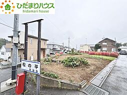 吉見町長谷　売地