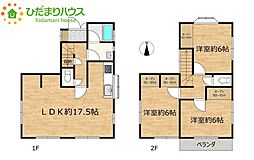 上尾市領家　中古一戸建て