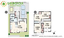 上尾市向山2丁目　新築一戸建て　いろどりアイタウン　01