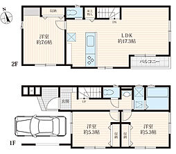 荒川区東尾久2丁目　建築条件付き売地