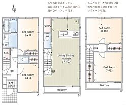 新築戸建　豊島区高松2丁目
