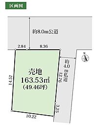 川崎市多摩区中野島5丁目土地