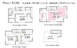 川口市芝富士1丁目戸建
