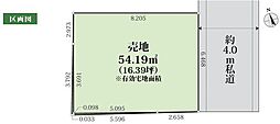 売地　板橋区徳丸2丁目