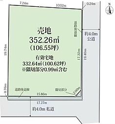 売地　渋谷区西原3丁目