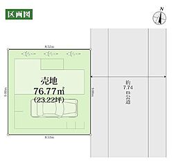 北区東十条5丁目