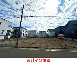 日吉町3丁目　更地160坪　建築条件なし　分筆可