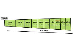 大東市三箇1丁目条件付き売土地 1号地