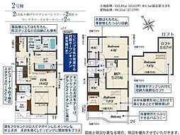 東久留米市中央町4丁目 新築戸建・2WIC