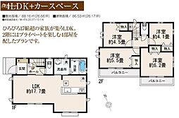 西東京市柳沢3丁目　新築戸建・食洗機付