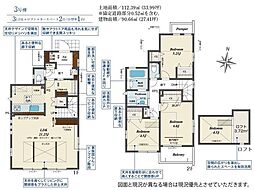 東村山市野口町3丁目　新築戸建・食洗機付