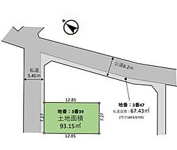 東村山市青葉町売地　建築条件無し