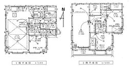 西東京市中町1丁目　戸建