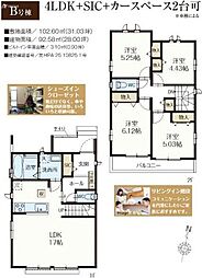 新座市石神4丁目　新築戸建・LDK17帖