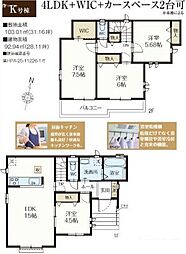 新座市石神4丁目　新築戸建・LDK15帖