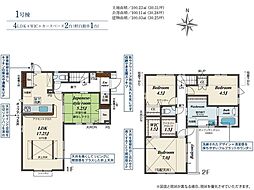 新座市石神5丁目　新築戸建・LDK17帖超
