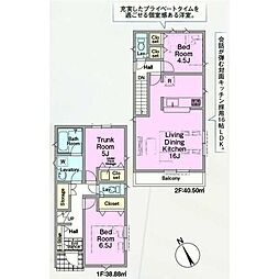 東村山市久米川町1丁目　新築戸建・LDK16帖