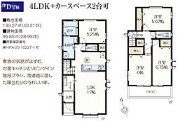 新座市栗原一丁目　新築戸建・4LDK