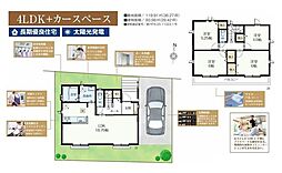 清瀬市中里3丁目　新築戸建・LDK18帖超