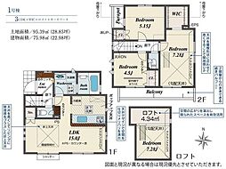 西東京市泉町3丁目　新築戸建・食洗機付