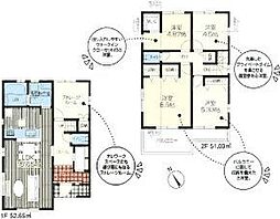 清瀬市下宿2丁目　新築戸建・LDK15帖超